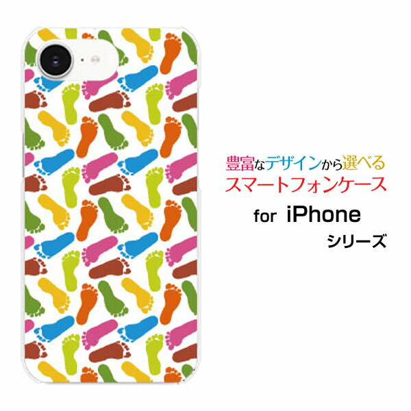Rakuten - iPhone 16e アイフォン シックスティーンイーdocomo au SoftBank 楽天モバイル UQ mobile Y!mobileオリジナル デザインスマホ カバー ケース ハード TPU ソフト ケースカラフルあしあと