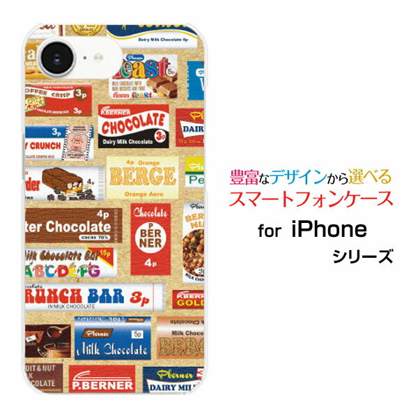 Rakuten - iPhone 16e アイフォン シックスティーンイーdocomo au SoftBank 楽天モバイル UQ mobile Y!mobileスマホ カバー ケース ハード TPU ソフト ケースチョコレート