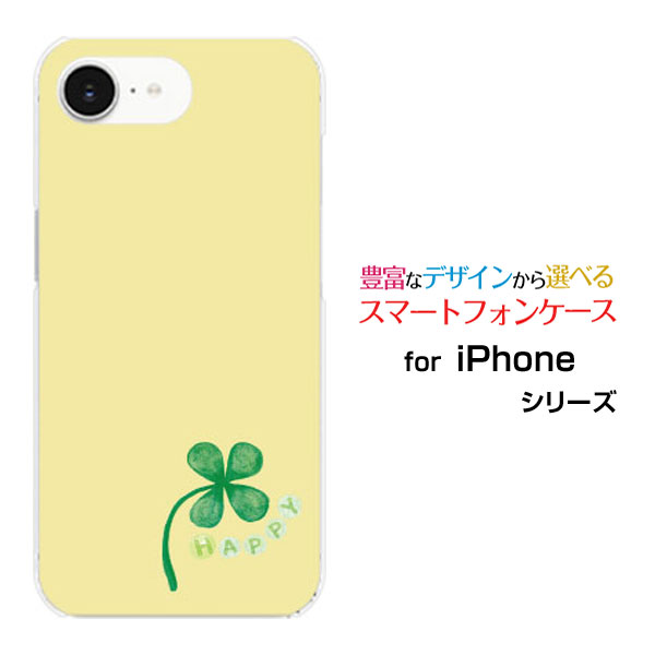 乐天商城 - iPhone 16e docomo au SoftBank 楽天モバイル UQ mobile Y!mobileスマホケース カバー ハード ソフト ケース四葉のクローバー