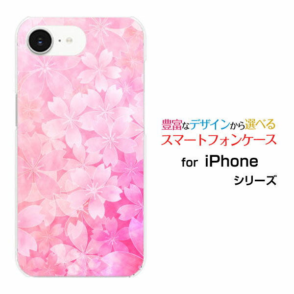iPhone 16e docomo au SoftBank 楽天モバイル UQ mobile Y!mobileスマホケース カバー ハード ソフト ケースSakura type002