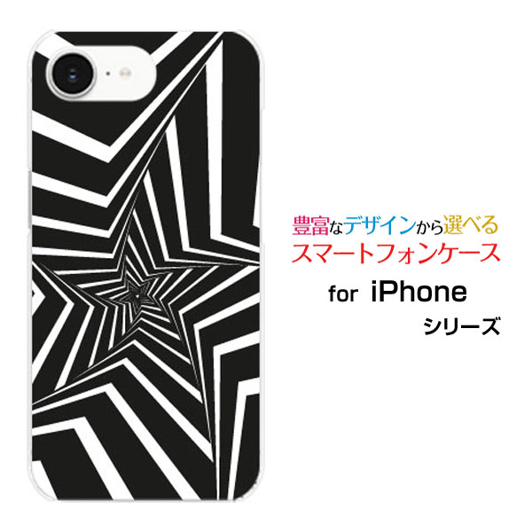 iPhone 17e docomo au SoftBank 楽天モバイル UQ mobile Y!mobileスマホケース カバー ハード ソフト ケースMono star
