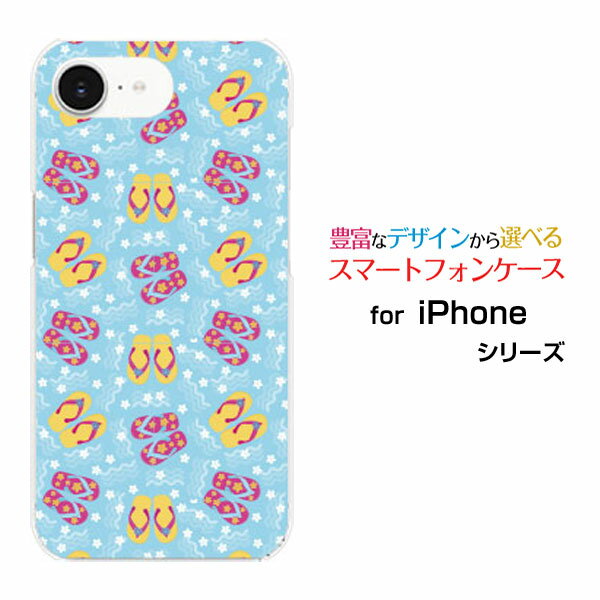 iPhone 16e アイフォン シックスティーンイーdocomo au SoftBank 楽天モバイル UQ mobile Y!mobileオリジナル デザインスマホ カバー ケース ハード TPU ソフト ケースビーチサンダル