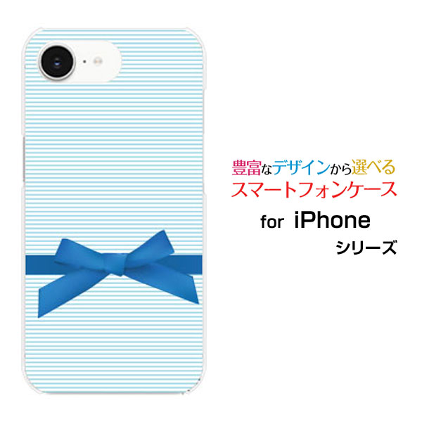 乐天商城 - iPhone 16e アイフォン シックスティーンイーdocomo au SoftBank 楽天モバイル UQ mobile Y!mobileオリジナル デザインスマホ カバー ケース ハード TPU ソフト ケースブルーボーダーとリボン