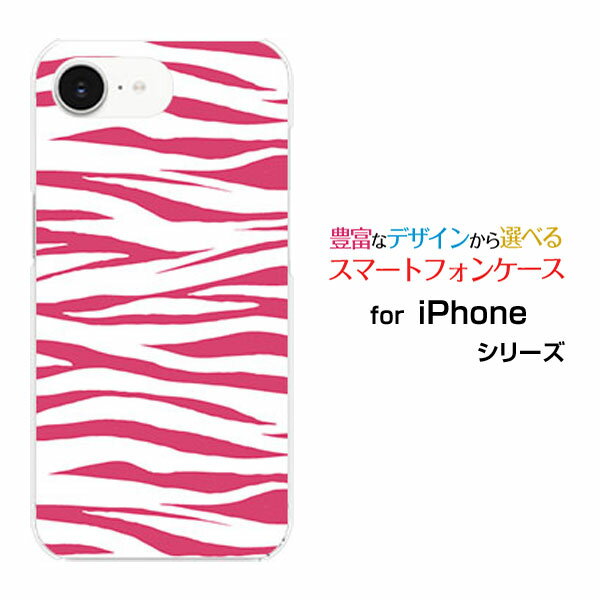 乐天商城 - iPhone 17e アイフォン セブンティーンイーdocomo au SoftBank 楽天モバイル UQ mobile Y!mobileオリジナル デザインスマホ カバー ケース ハード TPU ソフト ケースゼブラ柄type2ピンク