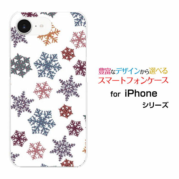 Rakuten - iPhone 16e アイフォン シックスティーンイーdocomo au SoftBank 楽天モバイル UQ mobile Y!mobileオリジナル デザインスマホ カバー ケース ハード TPU ソフト ケースカラフル雪の結晶