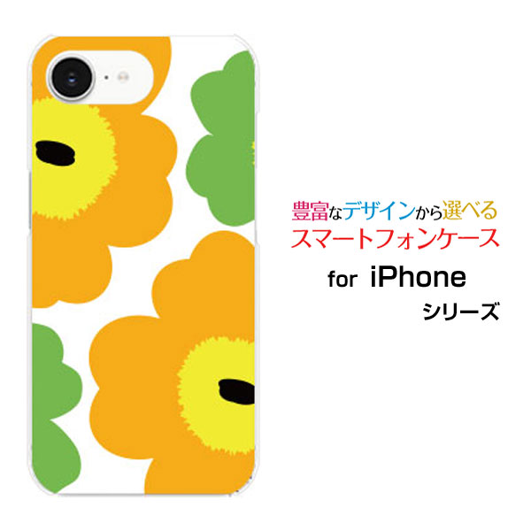 iPhone 16e アイフォン シックスティーンイーdocomo au SoftBank 楽天モバイル UQ mobile Y!mobileオリジナル デザインスマホ カバー ケース ハード TPU ソフト ケース北欧風花柄type2イエロー