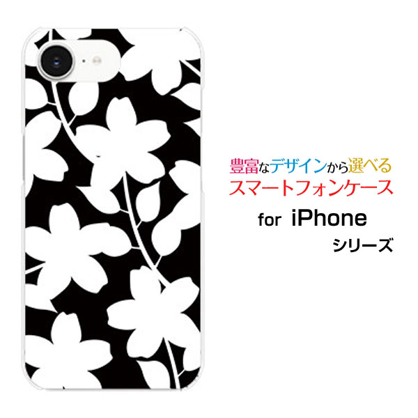 Rakuten - iPhone 17e アイフォン セブンティーンイーdocomo au SoftBank 楽天モバイル UQ mobile Y!mobileオリジナル デザインスマホ カバー ケース ハード TPU ソフト ケース花(モノトーン)