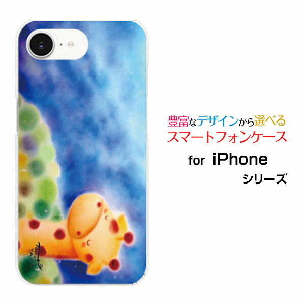 Rakuten - iPhone 16e アイフォン シックスティーンイーdocomo au SoftBank 楽天モバイル UQ mobile Y!mobileオリジナル デザインスマホ カバー ケース ハード TPU ソフト ケース夜空ときりんきりん