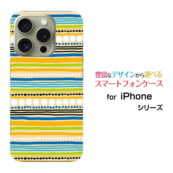 対応機種 iPhone 16 Pro(アイフォン シックスティーン プロ) 対応キャリア docomo(ドコモ)・au(エーユー)・SoftBank(ソフトバンク)・楽天モバイル(ラクテンモバイル) ご注文前にご確認ください。 ディスプレイと実際の商品の色味が多少異なる場合がございます。 ケース側面にはプリントされません。 画像は本体装着時のイメージです。印刷位置・形状などが異なる場合がございます。 カバー(ケース)装着のままでは卓上ホルダーは使用出来ない場合がございます。コネクタ接続の場合はカバー(ケース)をはずさず使用できます。 携帯電話(スマートフォン)本体は付属しません。 配送方法について 【ゆうパケットについて】 こちらの商品は、ゆうパケット郵便(代引き不可)送料無料でお届け出来ます。※代引きをご選択の方は、ゆうパケットでの発送はできません。 ※ゆうパケットは、お客様の郵便受け(新聞受け・荷物受け)等に投函されます。通常の宅配便よりプラス1日〜2日ほど日数がかかります。配送日時指定及び代引きがご利用できません。 【宅配便について】 別途所定の送料がかかります。 沖縄県を除く全国一律500円(※沖縄県1,100円) ※配送方法で宅配便を選択されても、ご注文画面および楽天からの自動送信メールでは送料が0円と表示されます。当店から、あらためて宅配便送料を含んだメールをお送りいたします。 納期について 12:00までの決済で当日発送です。 ※12:00以降にご注文頂いた場合は、翌営業日の発送でございます。予めご了承ください。 高機能・抗菌ブルーライトカットフィルムをご購入のお客様へ 【高機能・抗菌ブルーライトカットフィルムの特徴】 ［液晶保護］傷が入りにくく、液晶を保護します。 ［気泡軽減機能付き］特殊シリコン樹脂を使用しており、自然にエアが抜け液晶に気泡が入りにくい。 ［ブルーライトカット］眼精疲労や集中力低下の原因と言われるブルーライトを低減。 ［抗菌プラス］抗菌性がプラスされているのでタッチパネルに最適です。 ガラスフィルムをご購入のお客様へ 【ガラスフィルムの特徴】 ［強化ガラス］硬度9H！カッターでこすっても傷つきません。 ［すべりがいい］保護フィルムを貼っていることを感じさせないほどのなめらかな指ざわりです。 ［飛散防止加工］万が一フィルムが割れてしまっても飛散防止加工が施されているので破片が飛び散りません。 ［ラウンドエッジ加工］ガラスの縁を丸く加工することで縁にかかる衝撃を吸収しガラスが割れるリスクを軽減。 手触りもなめらかで、見た目にも美しいデザインとなっております。 ［快適操作］まるで何も貼っていないかのようなスムーズな操作で快適。 iPhone Apple iPhoneカバー iPhoneケース Appleカバー Appleケース アップルカバー アップルケース iPhone 16 Pro アイフォン シックスティーン プロ iPhone 16 Proカバー アイフォン シックスティーン プロカバー iPhone 16 Proケース アイフォン シックスティーン プロケース スマホ docomo ドコモ どこも ahamo アハモ あはも au エーユー えーゆー povo ポヴォ ぽぼぉ SoftBank ソフトバンク そふとばんく LINEMO ラインモ らいんも 楽天モバイル ラクテンモバイル らくてんもばいる デザインケース デザインカバー スマホカバー スマートフォンカバー スマホジャケット ハードケース ハードカバー TPUケース TPUカバー tpuジャケット TPUケース TPUカバー