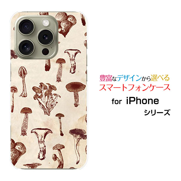 iPhone 16 Pro Max アイフォン シックスティーン プロ マックスdocomo au SoftBank 楽天モバイルオリジ..