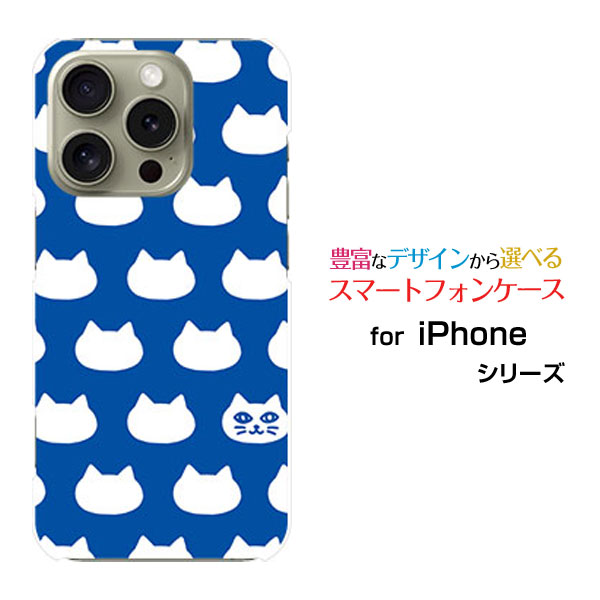 Rakuten - iPhone 16 Pro Max アイフォン シックスティーン プロ マックスdocomo au SoftBank 楽天モバイルオリジナル デザインスマホ カバー ケース ハード TPU ソフト ケース水玉キャット(ブルー）
