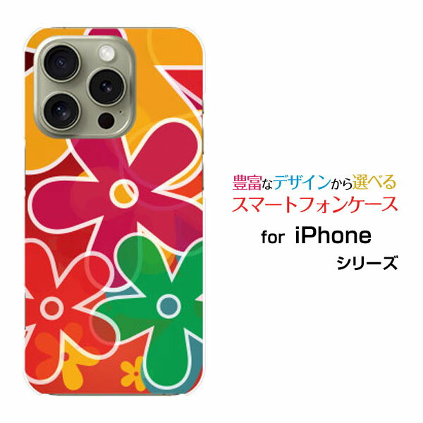 乐天商城 - iPhone 16 Pro Max アイフォン シックスティーン プロ マックスdocomo au SoftBank 楽天モバイルオリジナル デザインスマホ カバー ケース ハード TPU ソフト ケースFLat FLoWer