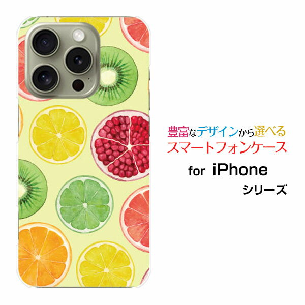 iPhone 16 Proアイフォン シックスティーン プロdocomo au SoftBank 楽天モバイルスマホ カバー ケース ハード TPU ソフト ケースFruit Store