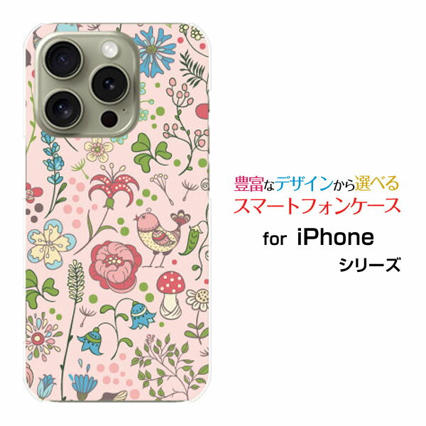 iPhone 16 Prodocomo au SoftBank 楽天モバイルスマホケース カバー ハード ソフト ケースPretty Flower type003