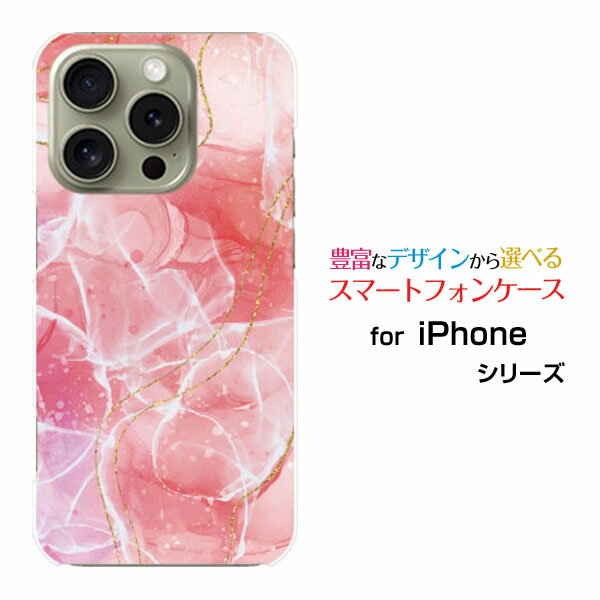 対応機種 iPhone 16 Pro(アイフォン シックスティーン プロ) 対応キャリア docomo(ドコモ)・au(エーユー)・SoftBank(ソフトバンク)・楽天モバイル(ラクテンモバイル) ご注文前にご確認ください。 ディスプレイと実際の商品の色味が多少異なる場合がございます。 ケース側面にはプリントされません。 画像は本体装着時のイメージです。印刷位置・形状などが異なる場合がございます。 カバー(ケース)装着のままでは卓上ホルダーは使用出来ない場合がございます。コネクタ接続の場合はカバー(ケース)をはずさず使用できます。 携帯電話(スマートフォン)本体は付属しません。 配送方法について 【ゆうパケットについて】 こちらの商品は、ゆうパケット郵便(代引き不可)送料無料でお届け出来ます。※代引きをご選択の方は、ゆうパケットでの発送はできません。 ※ゆうパケットは、お客様の郵便受け(新聞受け・荷物受け)等に投函されます。通常の宅配便よりプラス1日〜2日ほど日数がかかります。配送日時指定及び代引きがご利用できません。 【宅配便について】 別途所定の送料がかかります。 沖縄県を除く全国一律500円(※沖縄県1,100円) ※配送方法で宅配便を選択されても、ご注文画面および楽天からの自動送信メールでは送料が0円と表示されます。当店から、あらためて宅配便送料を含んだメールをお送りいたします。 納期について 12:00までの決済で当日発送です。 ※12:00以降にご注文頂いた場合は、翌営業日の発送でございます。予めご了承ください。 高機能・抗菌ブルーライトカットフィルムをご購入のお客様へ 【高機能・抗菌ブルーライトカットフィルムの特徴】 ［液晶保護］傷が入りにくく、液晶を保護します。 ［気泡軽減機能付き］特殊シリコン樹脂を使用しており、自然にエアが抜け液晶に気泡が入りにくい。 ［ブルーライトカット］眼精疲労や集中力低下の原因と言われるブルーライトを低減。 ［抗菌プラス］抗菌性がプラスされているのでタッチパネルに最適です。 ガラスフィルムをご購入のお客様へ 【ガラスフィルムの特徴】 ［強化ガラス］硬度9H！カッターでこすっても傷つきません。 ［すべりがいい］保護フィルムを貼っていることを感じさせないほどのなめらかな指ざわりです。 ［飛散防止加工］万が一フィルムが割れてしまっても飛散防止加工が施されているので破片が飛び散りません。 ［ラウンドエッジ加工］ガラスの縁を丸く加工することで縁にかかる衝撃を吸収しガラスが割れるリスクを軽減。 手触りもなめらかで、見た目にも美しいデザインとなっております。 ［快適操作］まるで何も貼っていないかのようなスムーズな操作で快適。 iPhone Apple iPhoneカバー iPhoneケース Appleカバー Appleケース アップルカバー アップルケース iPhone 16 Pro アイフォン シックスティーン プロ iPhone 16 Proカバー アイフォン シックスティーン プロカバー iPhone 16 Proケース アイフォン シックスティーン プロケース スマホ docomo ドコモ どこも ahamo アハモ あはも au エーユー えーゆー povo ポヴォ ぽぼぉ SoftBank ソフトバンク そふとばんく LINEMO ラインモ らいんも 楽天モバイル ラクテンモバイル らくてんもばいる デザインケース デザインカバー スマホカバー スマートフォンカバー スマホジャケット ハードケース ハードカバー TPUケース TPUカバー tpuジャケット TPUケース TPUカバー