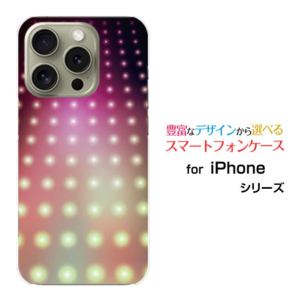 iPhone 16 Pro Maxスマホ ケース アイフォン シックスティーン プロ マックスハード ソフト ケースIllumination
