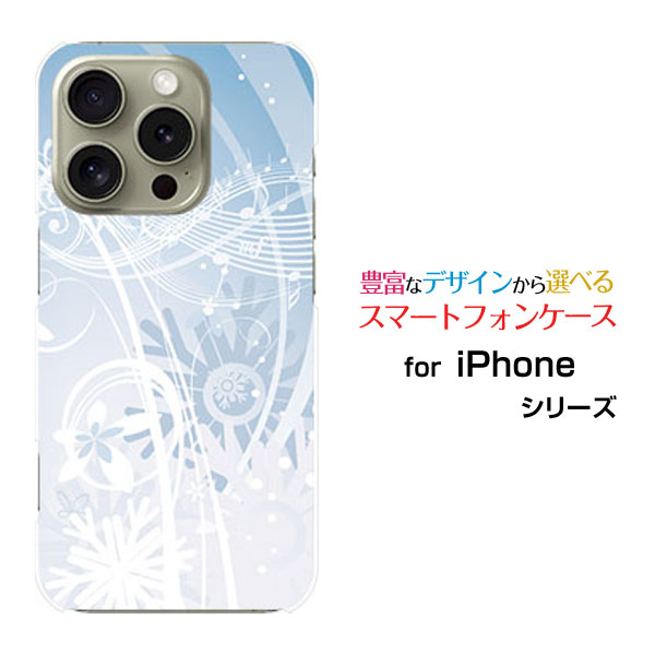 乐天商城 - iPhone 16 Pro Max アイフォン シックスティーン プロ マックスdocomo au SoftBank 楽天モバイルオリジナル デザインスマホ カバー ケース ハード TPU ソフト ケースウインターミュージック
