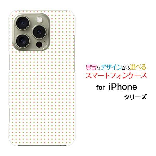 乐天商城 - iPhone 16 Pro Max アイフォン シックスティーン プロ マックスdocomo au SoftBank 楽天モバイルオリジナル デザインスマホ カバー ケース ハード TPU ソフト ケースピンクと緑のシンプルドット