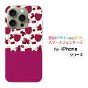 iPhone 16 Pro Max アイフォン シックスティーン プロ マックスdocomo au SoftBank 楽天モバイルオリジナル デザインスマホ カバー ケース ハード TPU ソフト ケースワインとチェック(2)