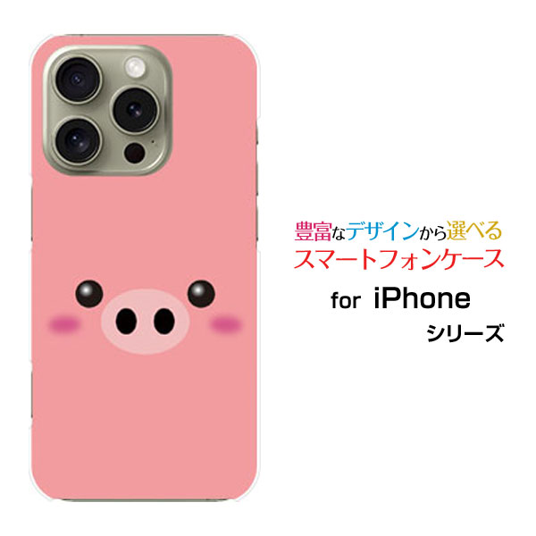 乐天商城 - iPhone 16 Pro Maxアイフォン シックスティーン プロ マックスdocomo au SoftBank 楽天モバイルオリジナル デザインスマホ カバー ケース ハード TPU ソフト ケースブタ