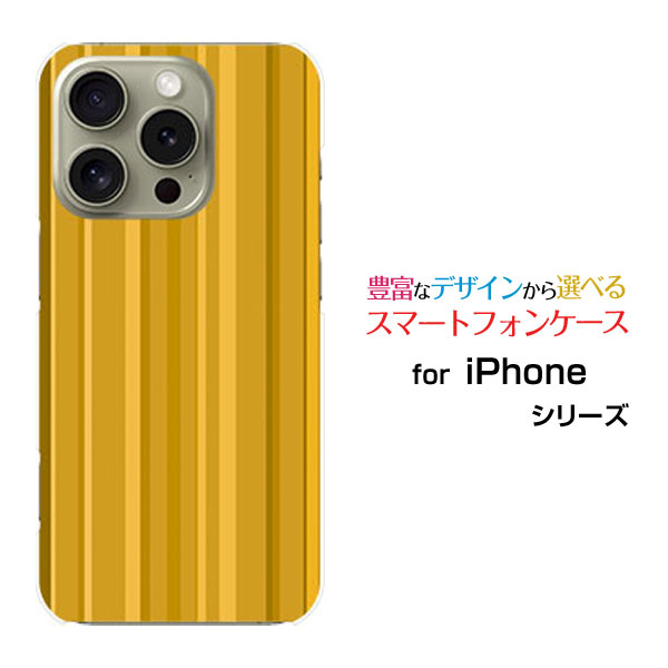 対応機種 iPhone 16 Pro Max(アイフォン シックスティーン プロ マックス) 対応キャリア docomo(ドコモ)・au(エーユー)・SoftBank(ソフトバンク)・楽天モバイル(ラクテンモバイル) ご注文前にご確認くださ...