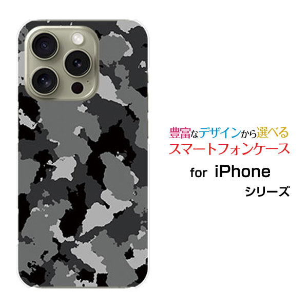 iPhone 16 Proアイフォン シックスティーン プロdocomo au SoftBank 楽天モバイル...