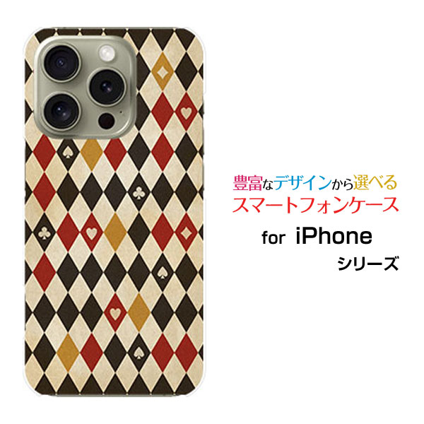 Rakuten - iPhone 16 Pro Maxアイフォン シックスティーン プロ マックスdocomo au SoftBank 楽天モバイルオリジナル デザインスマホ カバー ケース ハード TPU ソフト ケーストランプダイヤ柄