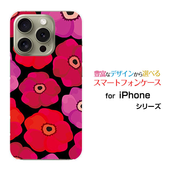 iPhone 16 Proアイフォン シックスティーン プロdocomo au SoftBank 楽天モバイルオリジナル デザインスマホ カバー ケース ハード TPU ソフト ケースポピー（ブラック）