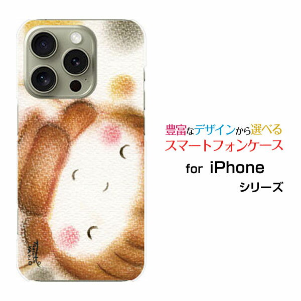 Rakuten - iPhone 16 Proアイフォン シックスティーン プロdocomo au SoftBank 楽天モバイルオリジナル デザインスマホ カバー ケース ハード TPU ソフト ケースあったか雪だるま冬