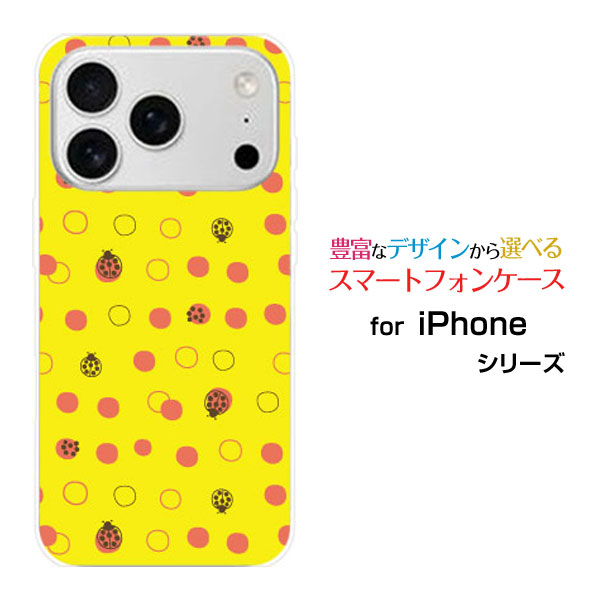 楽天市場】てんとう虫（ケース・カバー｜スマートフォン・携帯電話