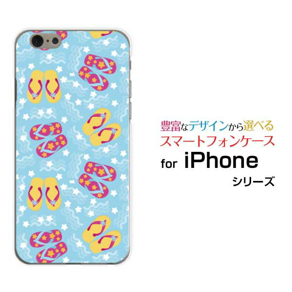 iPhone 6/6sアイフォン シ