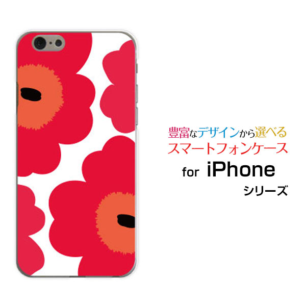 iPhone SEアイフォン エスイーdocomo au SoftBank Y!mobile UQ mobileApple アップル あっぷるオリジナル デザインスマホ カバー ケース ハード TPU ソフト ケース北欧風花柄type2レッド