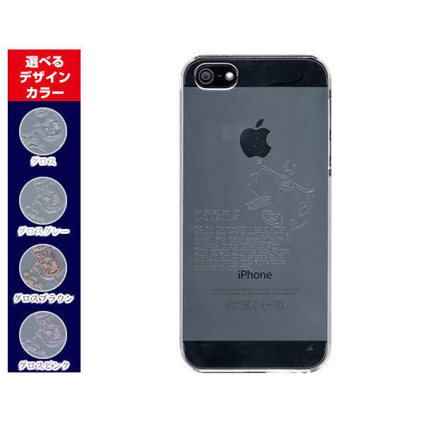 iPhone XSiPhone XS MaxiPhone XR / X8/8 Plus7/7 PlusSE6/6s 6 Plus/6s Plus5/5s 5cハードケース/TPUソフトケース星座シリーズ てんびん座 （天秤座/てんびんざ）スマートフォン