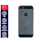 iPhone 8 Plusアイフォン エイトプラスdocomo au SoftBankApple アップル あっぷるオリジナル デザインスマホ カバー ケース ハード TPU ソフト ケース星座シリーズ いて座 （射手座/いてざ/イテザ）