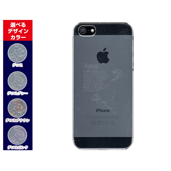 iPhone SEアイフォン エスイーdocomo au SoftBank Y!mobile UQ mobileApple アップル あっぷるオリジナル デザインスマホ カバー ケース ハード TPU ソフト ケース星座シリーズ うお座 （魚座/うおざ/ウオザ）