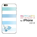 iPhone 6 Plus/6s Plusアイフォン シックスプラス/シックスエスプラスdocomo au SoftBankApple アップルオリジナル デザインスマホ カバー ケース ハード TPU ソフト ケースマリンボーダー(魚)