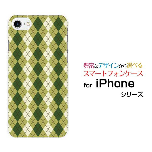 iPhone 7アイフォン セブンdocomo au SoftBankApple アップル あっぷるオリジナル デザインスマホ カバー ケース ハード TPU ...