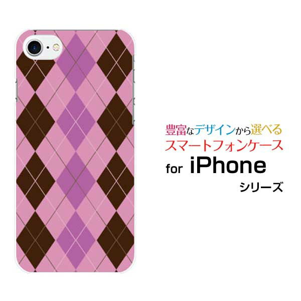 iPhone 7アイフォン セブンdocomo au SoftBankApple アップル あっぷるオリジナル デザインスマホ カバー ケース ハード TPU ...