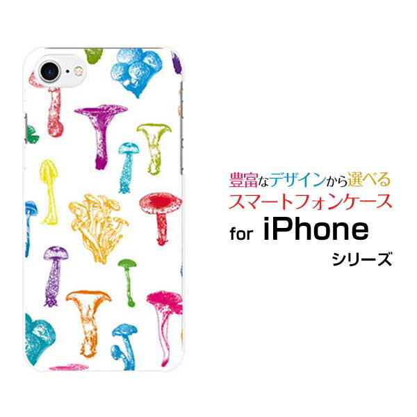 iPhone 7アイフォン セブンdocomo au SoftBankApple アップル あっぷるオリジナル デザインスマホ カバ..