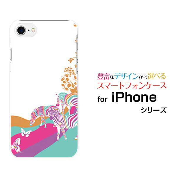 Rakuten - iPhone 7アイフォン セブンdocomo au SoftBankApple アップル あっぷるオリジナル デザインスマホ カバー ケース ハード TPU ソフト ケースアニマルパーク（ゼブラ）