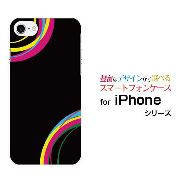 対応機種 iPhone 7(アイフォン 7) 対応キャリア docomo(ドコモ)au(エーユー)SoftBank(ソフトバンク) ご注文前にご確認ください。 ディスプレイと実際の商品の色味が多少異なる場合がございます。 ケース側面にはプリントされません。 画像は本体装着時のイメージです。印刷位置・形状などが異なる場合がございます。 カバー(ケース)装着のままでは卓上ホルダーは使用出来ない場合がございます。コネクタ接続の場合はカバー(ケース)をはずさず使用できます。 携帯電話(スマートフォン)本体は付属しません。 配送方法について 【定形・定形外郵便について】 こちらの商品は、定形・定形外郵便 送料無料でお届け出来ます。※代引きをご選択の方は、定形・定形外郵便での発送はできません。 ※定形・定形外郵便は、お客様の郵便受け(新聞受け・荷物受け)等に投函されます。通常の宅配便よりプラス1日〜2日ほど日数がかかります。配送日時指定及び代引きがご利用できません。 【宅配便について】 別途所定の送料がかかります。 沖縄県を除く全国一律500円(※沖縄県1,100円) ※配送方法で宅配便を選択されても、ご注文画面および楽天からの自動送信メールでは送料が0円と表示されます。当店から、あらためて宅配便送料を含んだメールをお送りいたします。 納期について 商品の発送はご注文(ご入金)確認後、1〜2営業日です。 ※金(15:00以降)・土・日曜日にご注文頂いた場合は、翌営業日以降のご注文確認となる場合がございます。予めご了承ください。 ガラスフィルムをご購入のお客様へ 【ガラスフィルムの特徴】 ［強化ガラス］硬度9H！カッターでこすっても傷つきません。 ［すべりがいい］保護フィルムを貼っていることを感じさせないほどのなめらかな指ざわりです。 ［飛散防止加工］万が一フィルムが割れてしまっても飛散防止加工が施されているので破片が飛び散りません。 ［ラウンドエッジ加工］ガラスの縁を丸く加工することで縁にかかる衝撃を吸収しガラスが割れるリスクを軽減。 手触りもなめらかで、見た目にも美しいデザインとなっております。 ［快適操作］まるで何も貼っていないかのようなスムーズな操作で快適。 【ご注意下さい】 ※iPhone X、iPhone 8/8 Plus、iPhone 7/7 Plus、iPhone6/6s、iPhone 6 Plus/6s Plusは、本体液晶画面の端の部分から丸みを帯びた形状となっております。 ガラスフィルムの張付面は、平面部分を覆う小さめのサイズになっており丸みを帯びた形状分まではカバーしておりません。 不良品ではありませんのであらかじめご了承下さい。 3Dガラスフィルムをご購入のお客様へ 【3Dガラスフィルムの特徴】 カラー：白/黒よりお選びいただけます。 ［3Dラウンドエッジ］曲面までカバーし、端までしっかりとフィットしてガード。液晶のほぼ全体をカバーしています。 ［ラウンドエッジ加工］ガラスの縁を丸く加工することで縁にかかる衝撃を吸収しガラスが割れるリスクを軽減。 ［すべりがいい］保護フィルムを貼っていることを感じさせないほどのなめらかな指ざわりです。 ［強化ガラス］硬度9H！カッターでこすっても傷つきません。 ［飛散防止加工］万が一フィルムが割れてしまっても飛散防止加工が施されているので破片が飛び散りません。 ［快適操作］まるで何も貼っていないかのようなスムーズな操作で快適。 ※3Dラウンドエッジ設計の為、お使いのケースによりましては、フィルムとケースが干渉し、フィルムに浮きが生じる可能性がございます。 ケースとの干渉（相性）が原因でフィルムに浮きが生じました場合の返品は、お断りさせて頂いております。 iPhone アイフォン あいふぉん iPhone 7カバー アイフォン セブンカバー あいふぉん せぶんカバー iPhone 7ケース アイフォン セブンケース あいふぉん せぶんケース iPhone7 アイフォン7 あいふぉん7 リンゴ りんご デザインケース デザインカバー スマホカバー スマートフォンカバー スマホジャケット ハードケース ハードカバー TPUケース TPUカバー tpuジャケット ガラスフィルム 3Dガラスフィルム 全面保護 曲面対応