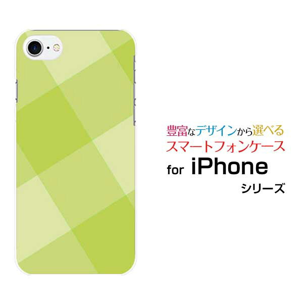 iPhone 7アイフォン セブンdocomo au SoftBankApple アップル あっぷるオリジナル デザインスマホ カバー ケース ハード TPU ソフト ケースSquareTile(Green)