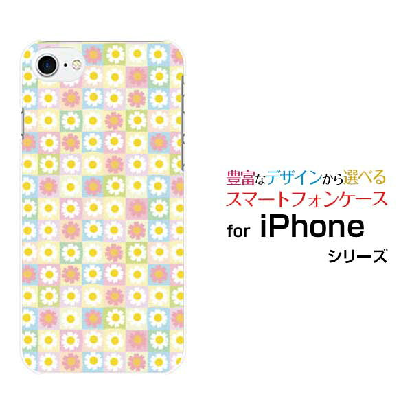 iPhone 7アイフォン セブンdocomo au SoftBankApple アップル あっぷるオリジナル デザインスマホ カバー ケース ハード TPU ソフト ケースフラワータイル