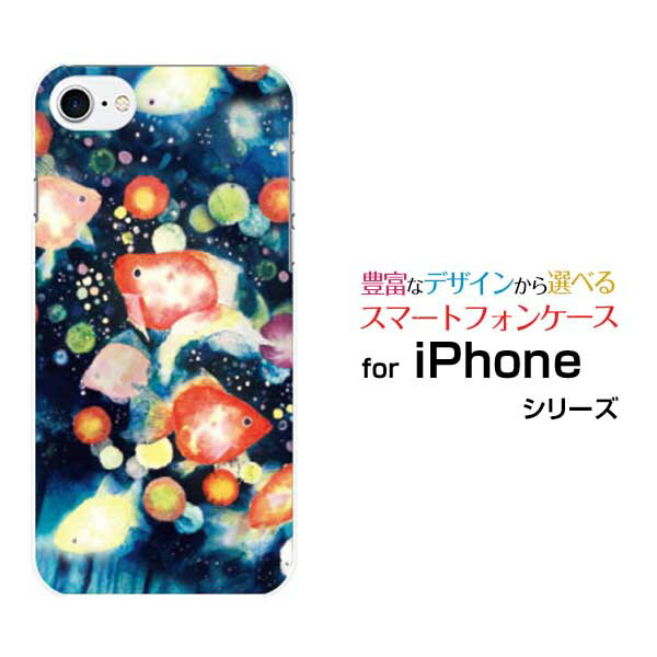 乐天商城 - iPhone 7アイフォン セブンdocomo au SoftBankApple アップル あっぷるオリジナル デザインスマホ カバー ケース ハード TPU ソフト ケース金魚提灯祭