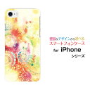 iPhone 7アイフォン セブンdocomo au SoftBankApple アップル あっぷるオリジナル デザインスマホ カバー ケース ハード TPU ソフト ケースKIRAMEKIRARA