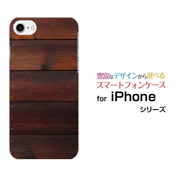 対応機種 iPhone 7(アイフォン 7) 対応キャリア docomo(ドコモ)au(エーユー)SoftBank(ソフトバンク) ご注文前にご確認ください。 ディスプレイと実際の商品の色味が多少異なる場合がございます。 ケース側面にはプリントされません。 画像は本体装着時のイメージです。印刷位置・形状などが異なる場合がございます。 カバー(ケース)装着のままでは卓上ホルダーは使用出来ない場合がございます。コネクタ接続の場合はカバー(ケース)をはずさず使用できます。 携帯電話(スマートフォン)本体は付属しません。 配送方法について 【定形・定形外郵便について】 こちらの商品は、定形・定形外郵便 送料無料でお届け出来ます。※代引きをご選択の方は、定形・定形外郵便での発送はできません。 ※定形・定形外郵便は、お客様の郵便受け(新聞受け・荷物受け)等に投函されます。通常の宅配便よりプラス1日〜2日ほど日数がかかります。配送日時指定及び代引きがご利用できません。 【宅配便について】 別途所定の送料がかかります。 沖縄県を除く全国一律500円(※沖縄県1,100円) ※配送方法で宅配便を選択されても、ご注文画面および楽天からの自動送信メールでは送料が0円と表示されます。当店から、あらためて宅配便送料を含んだメールをお送りいたします。 納期について 商品の発送はご注文(ご入金)確認後、1〜2営業日です。 ※金(15:00以降)・土・日曜日にご注文頂いた場合は、翌営業日以降のご注文確認となる場合がございます。予めご了承ください。 ガラスフィルムをご購入のお客様へ 【ガラスフィルムの特徴】 ［強化ガラス］硬度9H！カッターでこすっても傷つきません。 ［すべりがいい］保護フィルムを貼っていることを感じさせないほどのなめらかな指ざわりです。 ［飛散防止加工］万が一フィルムが割れてしまっても飛散防止加工が施されているので破片が飛び散りません。 ［ラウンドエッジ加工］ガラスの縁を丸く加工することで縁にかかる衝撃を吸収しガラスが割れるリスクを軽減。 手触りもなめらかで、見た目にも美しいデザインとなっております。 ［快適操作］まるで何も貼っていないかのようなスムーズな操作で快適。 【ご注意下さい】 ※iPhone X、iPhone 8/8 Plus、iPhone 7/7 Plus、iPhone6/6s、iPhone 6 Plus/6s Plusは、本体液晶画面の端の部分から丸みを帯びた形状となっております。 ガラスフィルムの張付面は、平面部分を覆う小さめのサイズになっており丸みを帯びた形状分まではカバーしておりません。 不良品ではありませんのであらかじめご了承下さい。 3Dガラスフィルムをご購入のお客様へ 【3Dガラスフィルムの特徴】 カラー：白/黒よりお選びいただけます。 ［3Dラウンドエッジ］曲面までカバーし、端までしっかりとフィットしてガード。液晶のほぼ全体をカバーしています。 ［ラウンドエッジ加工］ガラスの縁を丸く加工することで縁にかかる衝撃を吸収しガラスが割れるリスクを軽減。 ［すべりがいい］保護フィルムを貼っていることを感じさせないほどのなめらかな指ざわりです。 ［強化ガラス］硬度9H！カッターでこすっても傷つきません。 ［飛散防止加工］万が一フィルムが割れてしまっても飛散防止加工が施されているので破片が飛び散りません。 ［快適操作］まるで何も貼っていないかのようなスムーズな操作で快適。 ※3Dラウンドエッジ設計の為、お使いのケースによりましては、フィルムとケースが干渉し、フィルムに浮きが生じる可能性がございます。 ケースとの干渉（相性）が原因でフィルムに浮きが生じました場合の返品は、お断りさせて頂いております。 iPhone アイフォン あいふぉん iPhone 7カバー アイフォン セブンカバー あいふぉん せぶんカバー iPhone 7ケース アイフォン セブンケース あいふぉん せぶんケース iPhone7 アイフォン7 あいふぉん7 リンゴ りんご デザインケース デザインカバー スマホカバー スマートフォンカバー スマホジャケット ハードケース ハードカバー TPUケース TPUカバー tpuジャケット ガラスフィルム 3Dガラスフィルム 全面保護 曲面対応