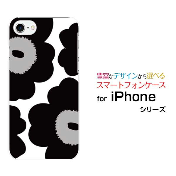 iPhone 7アイフォン セブンdocomo au SoftBankApple アップル あっぷるオリジナル デザインスマホ カバー ケース ハード TPU ソフト ケース北欧風花柄type2ブラック