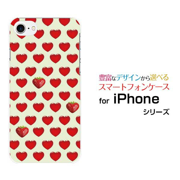 乐天商城 - iPhone 7アイフォン セブンdocomo au SoftBankApple アップル あっぷるオリジナル デザインスマホ カバー ケース ハード TPU ソフト ケースハートイチゴドット