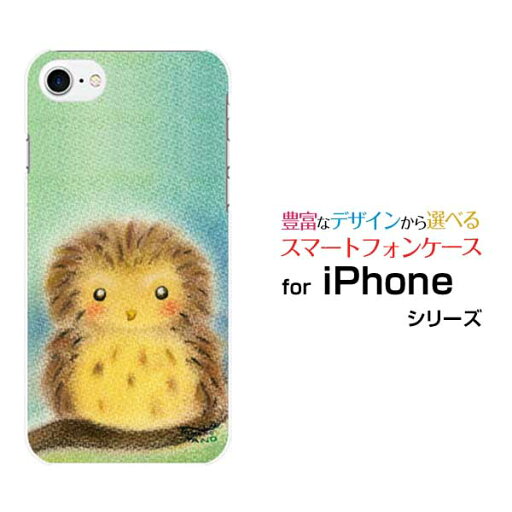 iPhone 7アイフォン セブンdocomo au SoftBankApple アップル あっぷるオリジナル デザインスマホ カバー ケース ハード TPU ソフト ケースパステルふくろうふくろう iPhone 7アイフォン セブンdocomo au SoftBankApple アップル あっぷるオリジナル デザインスマホ カバー ケース ハード TPU ソフト ケースパステルふくろうふくろう