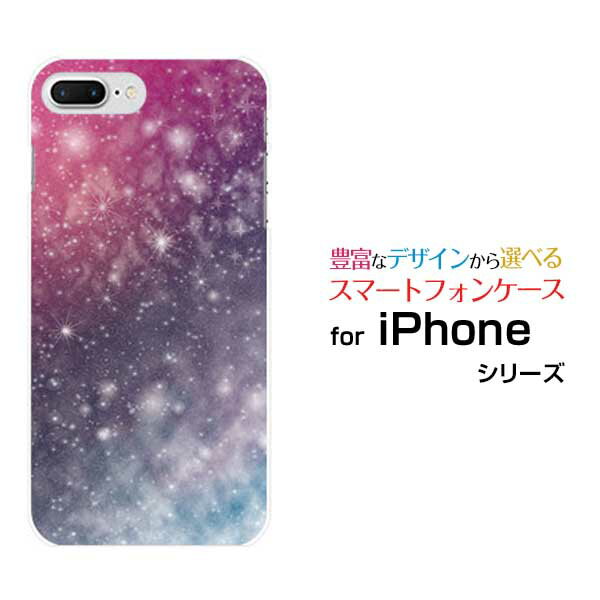 iPhone 7 PlusACtH ZuvXdocomo au SoftBankApple Abv ՂIWi fUCX}z Jo[ P[X n[h TPU \tg P[XFJt